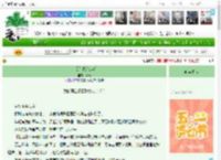 《完美伴侣[快穿]》晋元　^第69章^ 最新更新:2025-04-28 03:00:00 晋江文学城