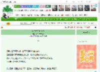 《金钱关系请勿上头》请来一颗布洛芬　^第36章^ 最新更新:2025-04-28 03:00:00 晋江文学城