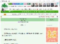 《雨霁夜明的时刻》雨中韭　^第123章^ 最新更新:2025-04-28 03:04:18 晋江文学城