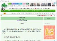 《70后妈修炼手册》半见冰台　^第12章^ 最新更新:2025-04-28 02:46:20 晋江文学城