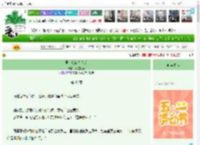 《男主找错仇人后》太空轨道　^第48章^ 最新更新:2025-04-28 02:45:22 晋江文学城