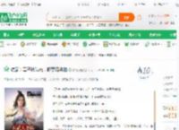综武：妻子榜曝光，修罗场将临_存钱稳定小说_全本小说下载_飞卢小说网