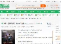 洪荒：三清不分家，我为道门首席_回忆上了发条小说_全本小说下载_飞卢小说网