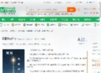 寒星照夜行_牛奶泡不到海带小说_全本小说下载_飞卢小说网