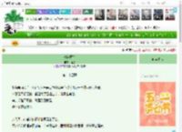 《海棠微梦》顾巳　^第24章^ 最新更新:2025-04-28 14:16:40 晋江文学城