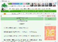 《谁说神魔不两立当心我削他》桃月桃月　^第117章^ 最新更新:2025-04-28 14:08:59 晋江文学城