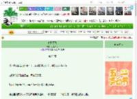 《春日黄昏》小能泗水　^第23章^ 最新更新:2025-04-28 14:02:35 晋江文学城