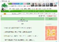 《爱卜》一盏眠　^第14章^ 最新更新:2025-04-28 14:00:06 晋江文学城