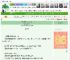 《珍馐娘子发家记（美食）》是她的岛　^第53章^ 最新更新:2025-04-28 14:00:01 晋江文学城