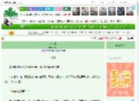 《渡妄簿》寄青山　^第4章^ 最新更新:2025-04-28 23:43:23 晋江文学城