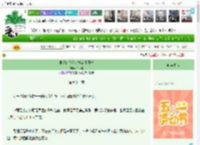 《非遗传承人红楼奋斗日常》森森萤　^第62章^ 最新更新:2025-04-28 23:36:01 晋江文学城