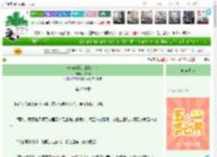 《安能辨我是雄雌……》芸亦舒　^第234章^ 最新更新:2025-04-28 23:35:36 晋江文学城