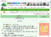 《公主要登基》王不二不二　^第76章^ 最新更新:2025-04-28 23:35:15 晋江文学城