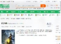 吞噬神鼎_逍遥老祖小说_全本小说下载_飞卢小说网
