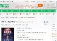 诡异副本：我靠智慧取胜_吾乃欺骗世界者小说_全本小说下载_飞卢小说网