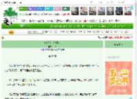 《垄上烟火（种田）》山枣　^第59章^ 最新更新:2025-04-29 09:01:28 晋江文学城