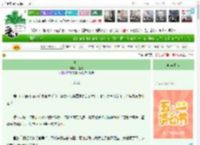 《爱卜》一盏眠　^第15章^ 最新更新:2025-04-29 09:01:05 晋江文学城