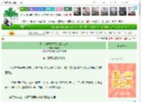 《不小心拯救了黑化反派怎么办》叙春归　^第15章^ 最新更新:2025-04-29 09:01:03 晋江文学城