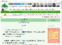 《我在七零画插画》江迟玉　^第67章^ 最新更新:2025-04-29 09:01:01 晋江文学城