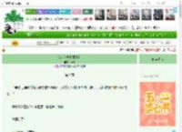 《穷人乍富的姚九娘》得无　^第9章^ 最新更新:2025-04-29 09:00:58 晋江文学城