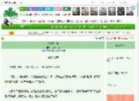 《不做下堂妻》风月不供酒　^第44章^ 最新更新:2025-04-29 09:00:57 晋江文学城