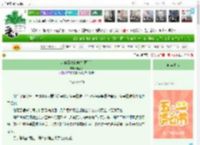 《来自深海的缠绵[西幻]》山丘子　^第58章^ 最新更新:2025-04-29 09:00:45 晋江文学城