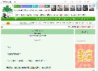 《我是神豪，你是?》洛屿渔　^第51章^ 最新更新:2025-04-29 09:00:38 晋江文学城