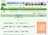 《女配拒绝配平文学》溪晚风　^第65章^ 最新更新:2025-04-29 09:00:34 晋江文学城