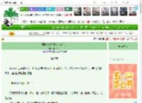 《男配活她才能活（穿书）》春见铃木　^第47章^ 最新更新:2025-04-29 09:00:30 晋江文学城