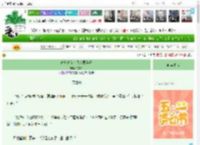 《高岭之花为我入魔弃道》漪玄铃　^第13章^ 最新更新:2025-04-29 11:09:54 晋江文学城