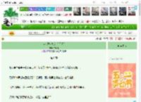 《穿成恶女炮灰后[星际]》沈七钰　^第6章^ 最新更新:2025-04-29 11:06:21 晋江文学城