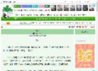《烽起》檀兮源木下　^第19章^ 最新更新:2025-04-29 11:06:17 晋江文学城