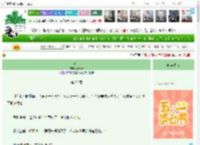 《归去》五清青　^第22章^ 最新更新:2025-04-29 11:00:00 晋江文学城