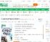 盘点万界至高:我神话大罗吓傻唐_只想低调一点小说_全本小说下载_飞卢小说网