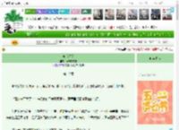 《霍氏春秋》秦方方方方　^第10章^ 最新更新:2025-04-30 04:56:50 晋江文学城