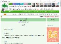 《绝世美人模拟器》一纸桃花雪　^第7章^ 最新更新:2025-04-30 04:49:16 晋江文学城