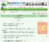 《从成为恋综嘉宾开始荒谬》伽蓝月　^第87章^ 最新更新:2025-04-30 04:04:44 晋江文学城