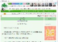 《女主她一心要当官》月见云舒　^第101章^ 最新更新:2025-04-30 04:17:19 晋江文学城