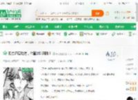 现实还原动漫，你管这叫网球！_长剑在此小说_全本小说下载_飞卢小说网