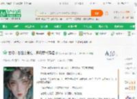 玄幻：老祖太稳健，开局罗睺赐福_易水寒可乐小说_全本小说下载_飞卢小说网