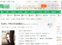 科技神豪：开局带刘天仙做空股指_醉三生小说_全本小说下载_飞卢小说网