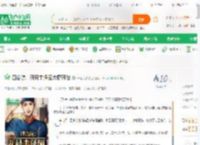 四合院：开局丰泽园大厨开始_一笔入梦小说_全本小说下载_飞卢小说网