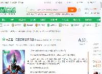 光之国：债王欧布老婆卡姐_回忆往昔小说_全本小说下载_飞卢小说网