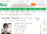 娱乐：鲜肉出道，却成中老年偶像_别墅看海小说_全本小说下载_飞卢小说网