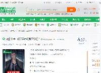 抗日杀神，侯亮平你说我不够红？_层然小说_全本小说下载_飞卢小说网