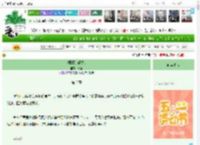 《〈甄嬛〉謹夫人》嘉嬪　^第2章^ 最新更新:2025-04-30 13:10:00 晋江文学城