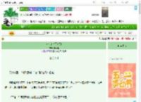 《这个细作不对劲》晏南垚　^第87章^ 最新更新:2025-04-30 13:03:31 晋江文学城