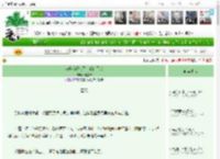 《喵喵我呀成了大荒白月光》洛夏黎　^第74章^ 最新更新:2025-04-30 13:03:03 晋江文学城