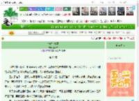 《争做小富婆》喜风凉　^第28章^ 最新更新:2025-04-30 13:00:00 晋江文学城