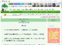 《一觉醒来世子夫人逃婚了》嘉河月　^第45章^ 最新更新:2025-04-30 13:00:00 晋江文学城